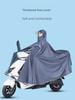 Poncho Battery Electric Motorcycle Raincoat Long Body Rainstorm Prevention Single Dedicated Riding Waterproof Thickened Extra Large
