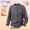 Jeanswest Unisex Semi-High Collar Long Sleeve Base Layer T-Shirt