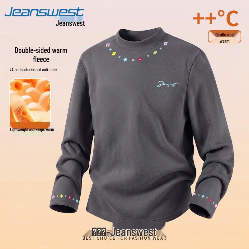 Jeanswest Unisex Semi-High Collar Long Sleeve Base Layer T-Shirt