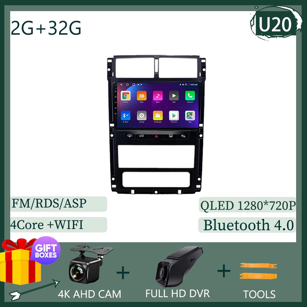 4G For Citroen Berlingo 2019 Peugeot Partner For Peugeot 405 2015 - 2020 For Opel GPS Navigation Android Radio Stereo Multimedia