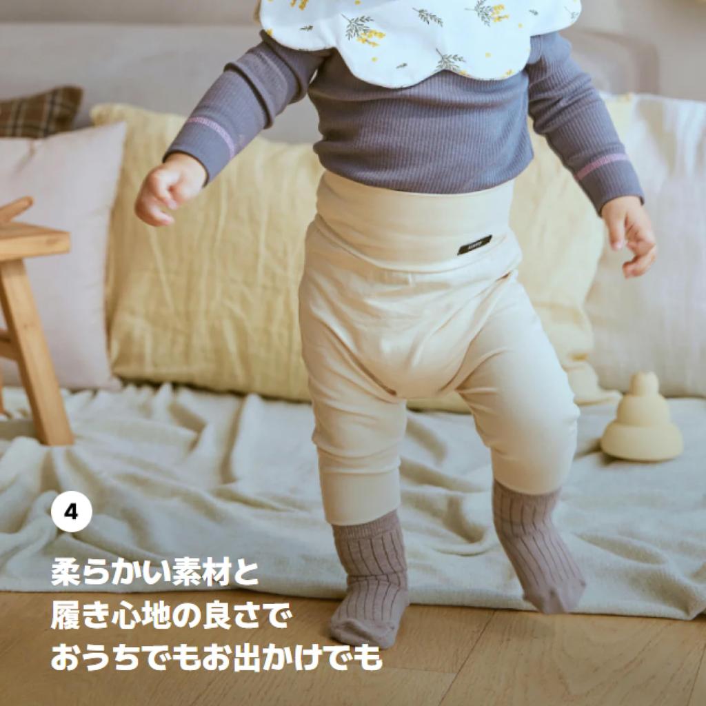 Set of 4 Soft Modal High Waist Keep Your Stomach Baby Baby Baby Sage Butter [Konny] Leggings, Warm, Leggings, Pants, Clothes, Bottoms, Pants, A-set