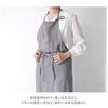 Apron Linne RYBL 101cm 99cm [Nankai Tsusho] Length Approx. Width Approx.