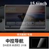 For GEELY GALAXY STARSHIP 7 EM-i Screen Tempered Film trument Central Control Navigation Protective Film Interior Accessories