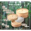 Hist induction compatible, 2-tier steamer set (2 units, 1 lid) with pot. Commercial-grade bamboo and cedar steamer. Includes pot and 18cm cedar steame