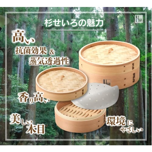 Hist induction compatible, 2-tier steamer set (2 units, 1 lid) with pot. Commercial-grade bamboo and cedar steamer. Includes pot and 18cm cedar steame