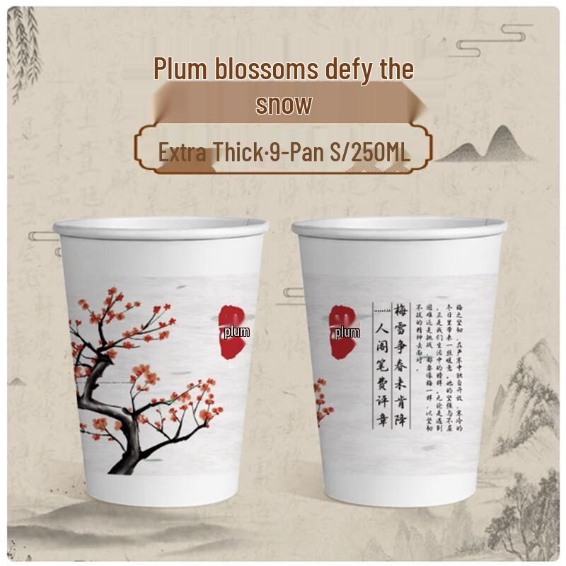 Sheng Bi Lai Plum Blossom Disposable Paper Cups