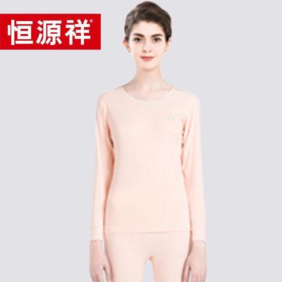 Hengyuanxiang TC-106 Women's 100% Cotton Thermal Underwear Set