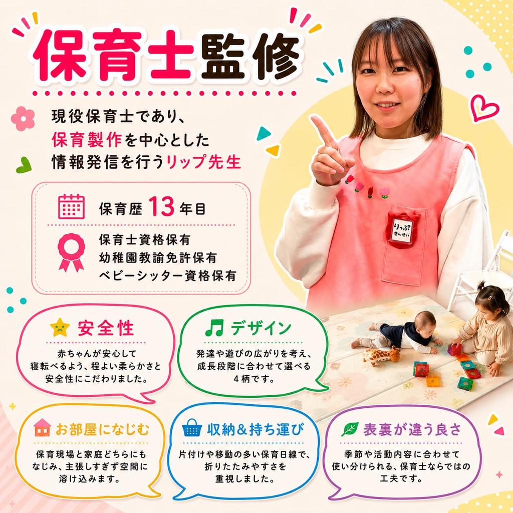 [Safety Tested, Supervised by Childcare Professionals] JourneyGill Play Mat Baby Mat Reversible Foldable 180 x 160 cm Thickness 2 cm Waterproof