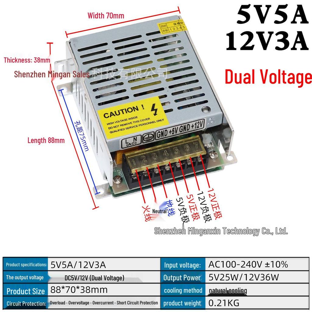 Dual-Output Voltage Switching Power Supply: 5V/12V/24V, 60W/120W/200W