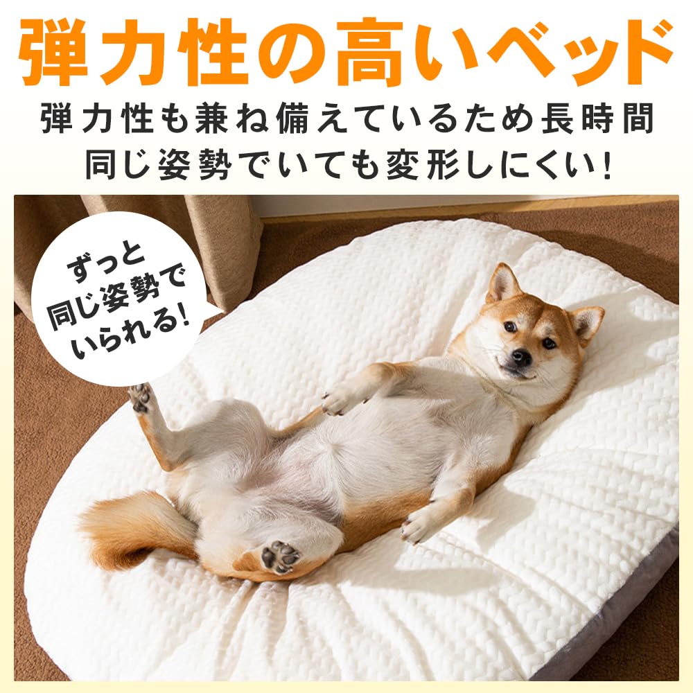 Manekinext Fluffy Pet Cushion for Dogs and Removable and Washable Cover for Naps and Rests Cats, (White, Large)