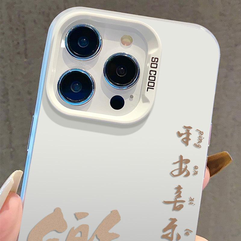 Silver iPhone 17/16 Pro/15 Pro Max/14 Pro/13 Case - Peace & Joy Edition