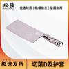 Huijiang Feeding Unit Vegetable Cutter D with Sheath