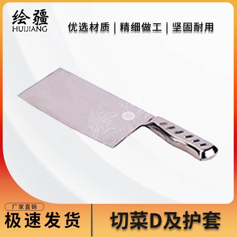 Huijiang Feeding Unit Vegetable Cutter D with Sheath