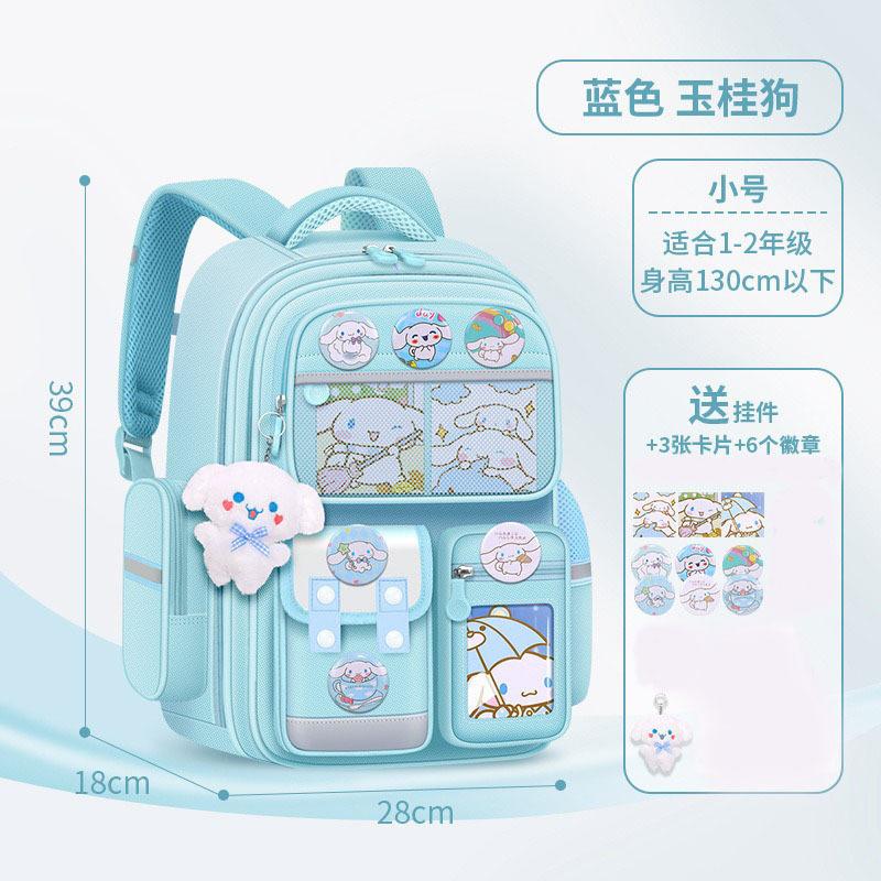 School Bag Elementary School Students, Grades 12 and 6 Boys and Girls Cartoon Spine Protection and Burden Reduction Year-old Children's Backpack