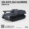 Wild Bee Self-Propelled Howitzer Tracked Model Assembly Boy Toy Gift Birthday Gift