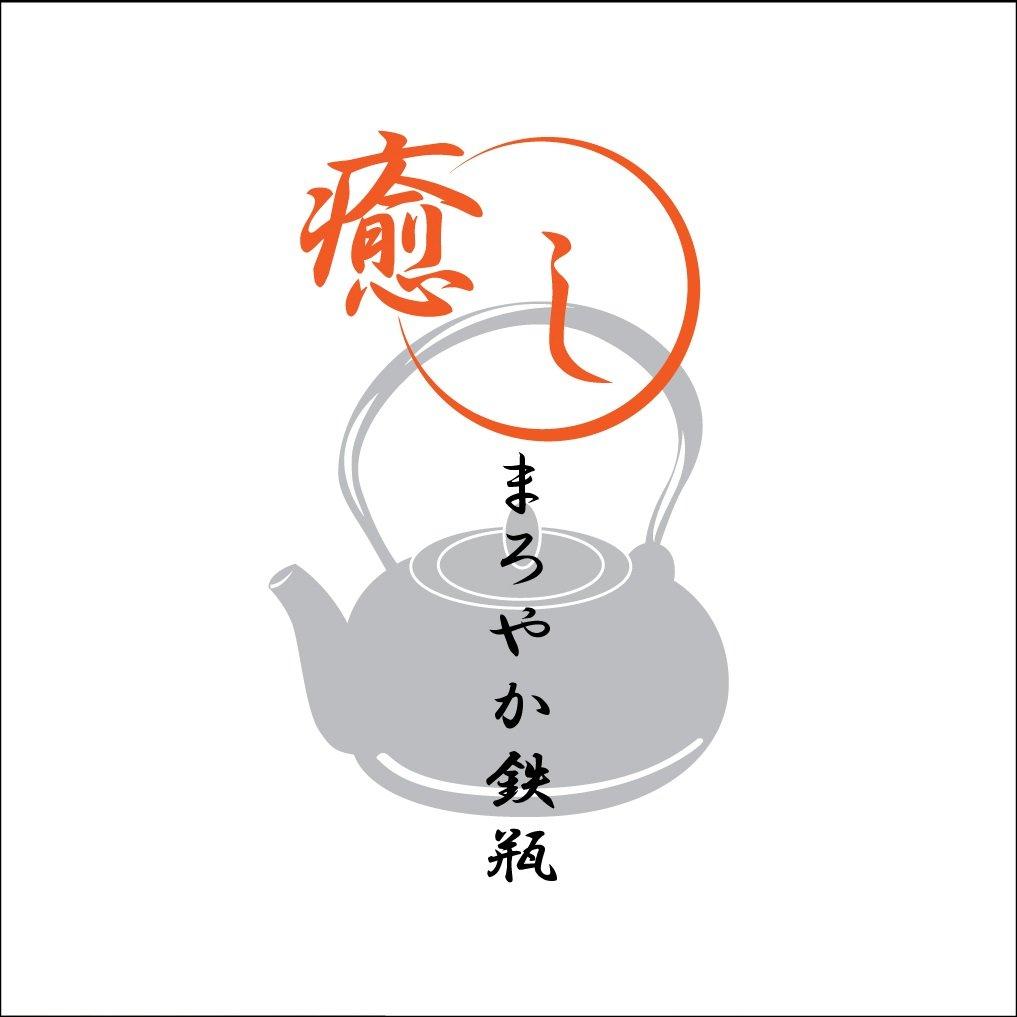 Ishigaki Sangyo Healing Mellow Iron Kettle 3612 0.9L (Reddish Brown)