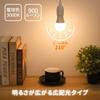 xydled LED light bulb, E26 base, equivalent to 60W incandescent bulb, 9W, 900lm, warm white (3000K), wide beam angle, high color rendering,