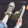 Women's Black High-Top Canvas Sneakers, Classic Retro Lace-Up Casual Shoes Non-Slip Rubber Sole, Comfortable Breathable Canvas Upper