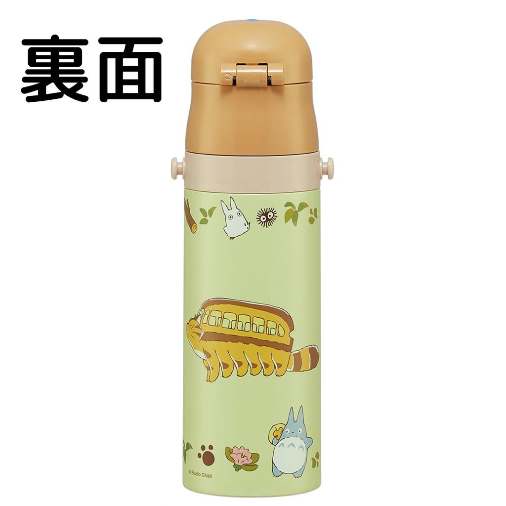 Skater Water Direct Ghibli Totoro Cat Bus Stainless Sports Water Children's Bottle, 470ml, Drinking, & Design, Insulated, Steel, Lightweight, Bottle,