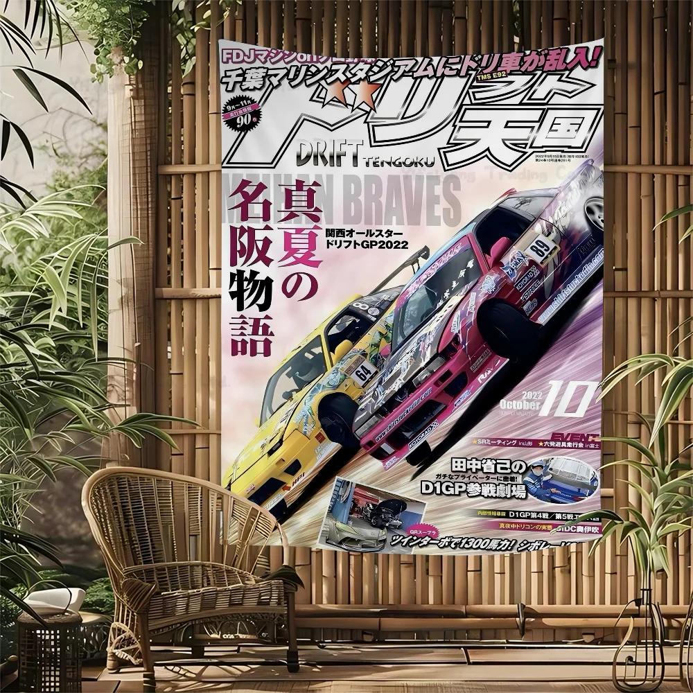 Car Poster Motorsport GTR Sport Cars Chart Tapestry Home Decoration Hippie Bohemian Decoration Divination Wall Hanging Decor