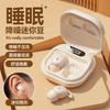 "2024 Wireless Side Sleep Bluetooth TWS Headset for Sports"
