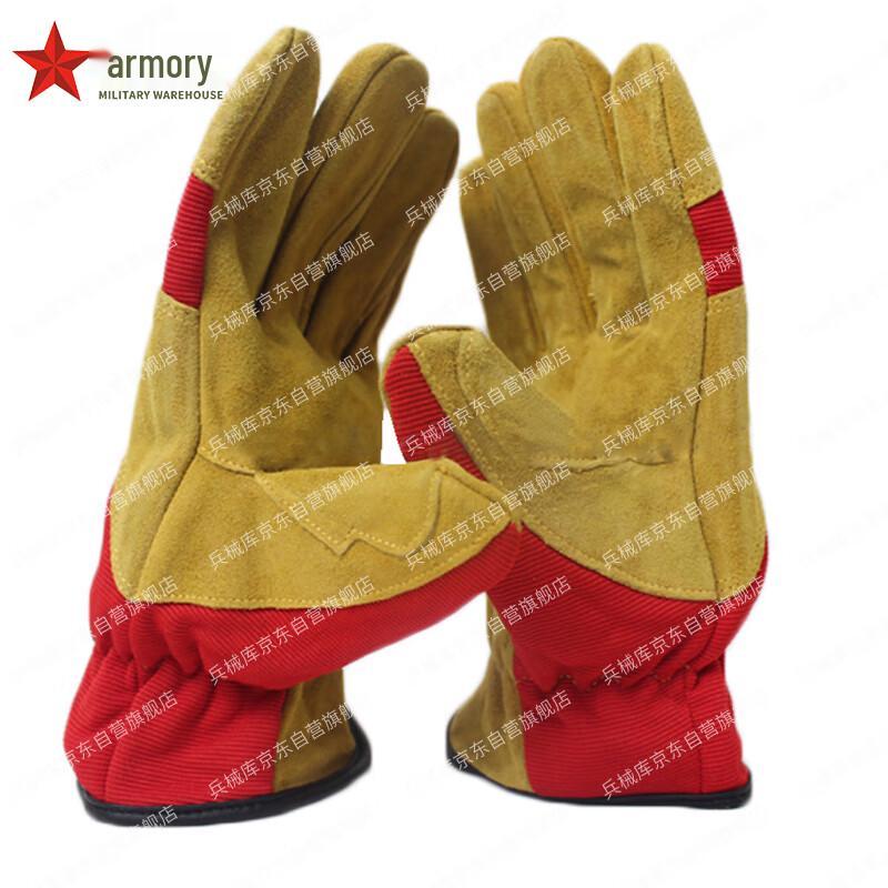 Protective Animal Handling Gloves M