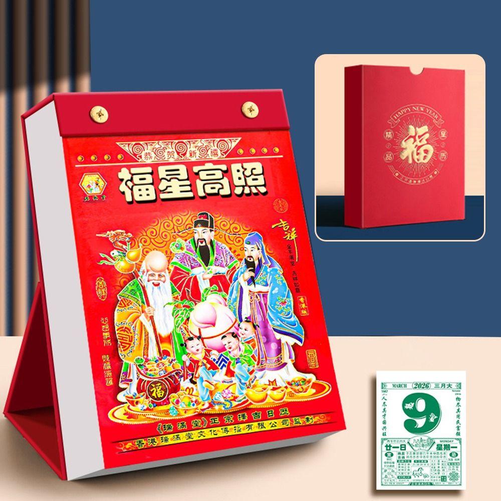 NEW Tearable 2026 Chinese Calendar Traditional Desktop Ornament New Year Calendar Home Decor Desktop Calendar Festivals