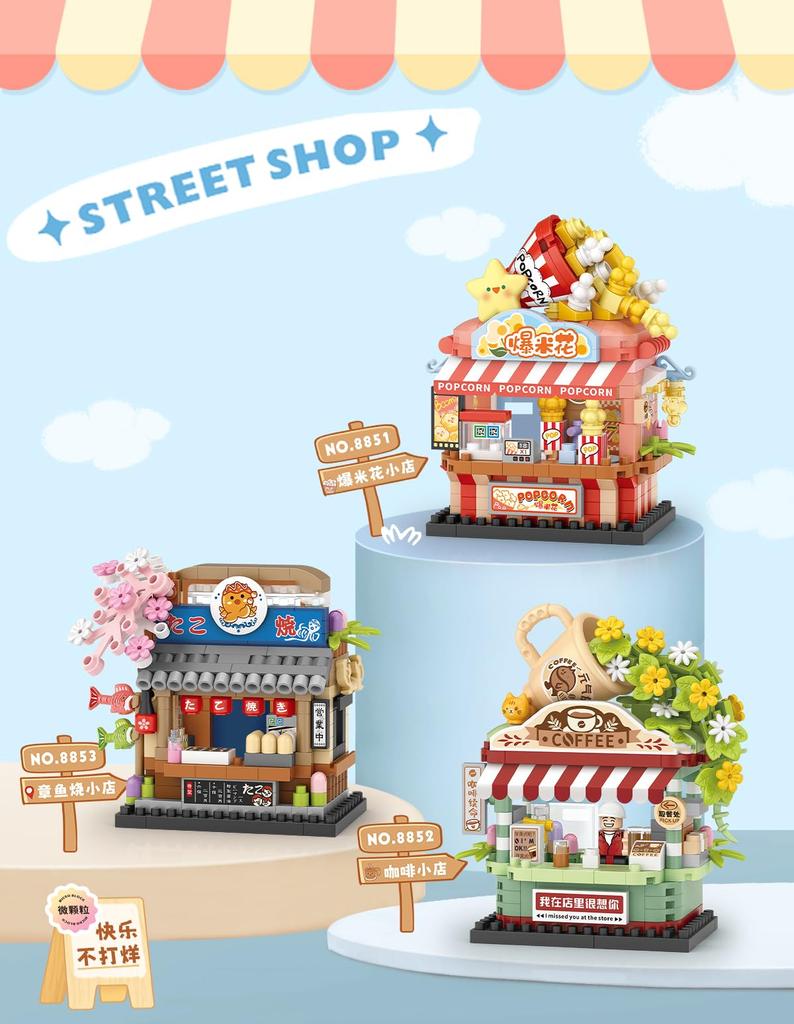 MEIEST 3 Mini City Shop Street View Building Blocks Model Set, Simulation Architecture Collection Particle Construction Building Brick Toy, Home