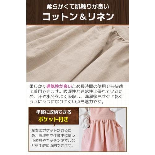 fogman Kids Apron for Elementary School Students, Solid Color, for Boys and Girls, School (Pink)