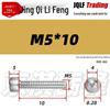 201 Stainless Steel Hex Socket Head Cap Screws M3-M27, Fully Threaded