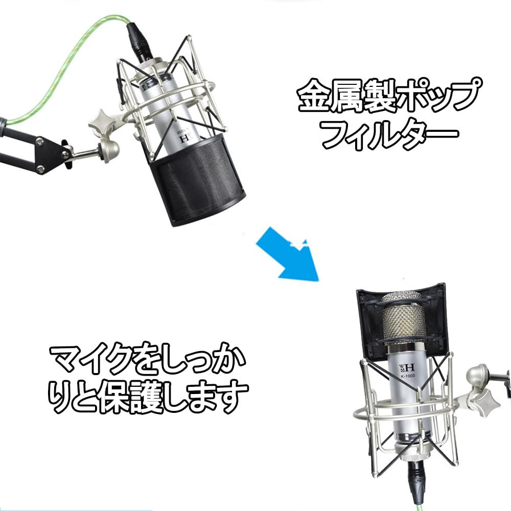 HLNWPJYCX Pop Filter Microphone Cover Reflection Filter Microphone Filter Noise Filter Noise Reduction Metal Microphone Sponge Included Black +