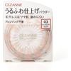 Cezanne Soft Loose Powder  01 Lucent Beige  03 Lucent Clear 5g