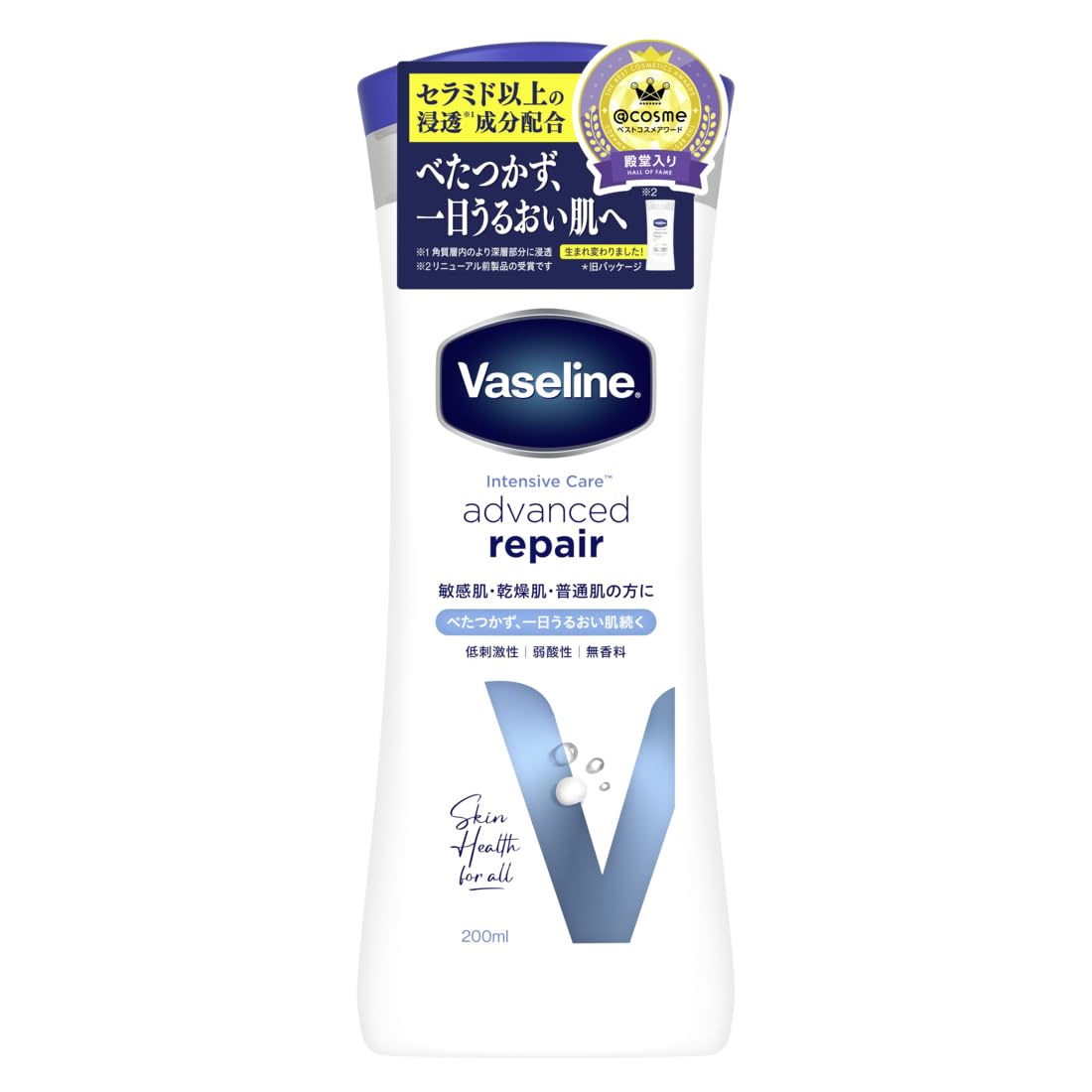 Domestic genuine productrenewed product Vaseline Advanced Repair Body Lotion 200ml unscented
