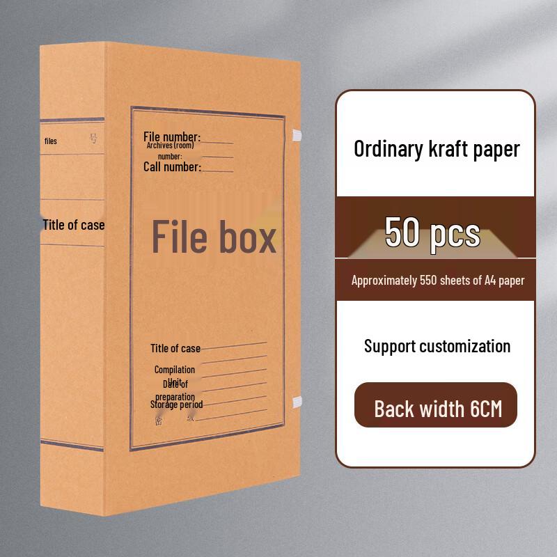 Kraft Paper Document Archiving Box