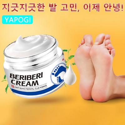 Foot Cream, Manages Rough Foot Calluses, Relieves Itching, Dedicated Foot Care, Dedicated Foot Care, Refreshing Soothing Cream, 30g, 1 Pc