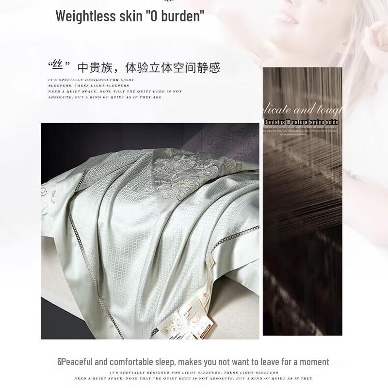 Hongdou Tussah Silk Core Embroidered Quilt