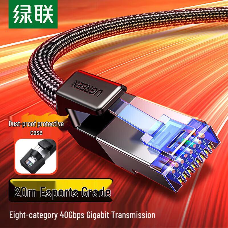 

UGREEN CAT8 Shielded Ethernet Cable