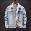Winter New Velvet Thickened Denim Jacket Men's Trend Youth Loose Large Size Casual Coat