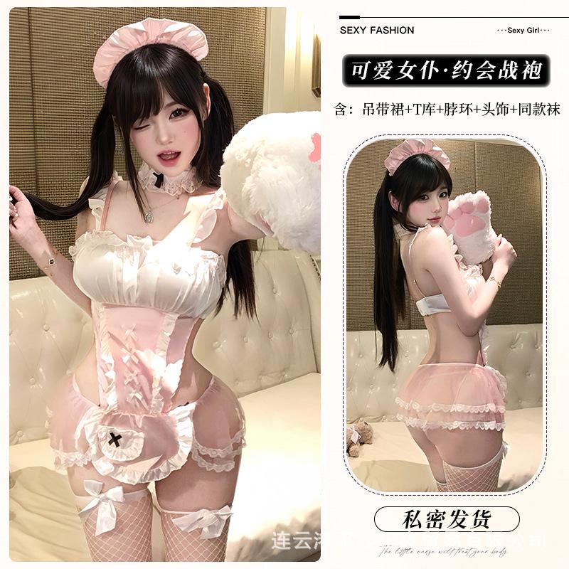 Original pure lace free cute maid uniform sexy fun free small chest underwear set