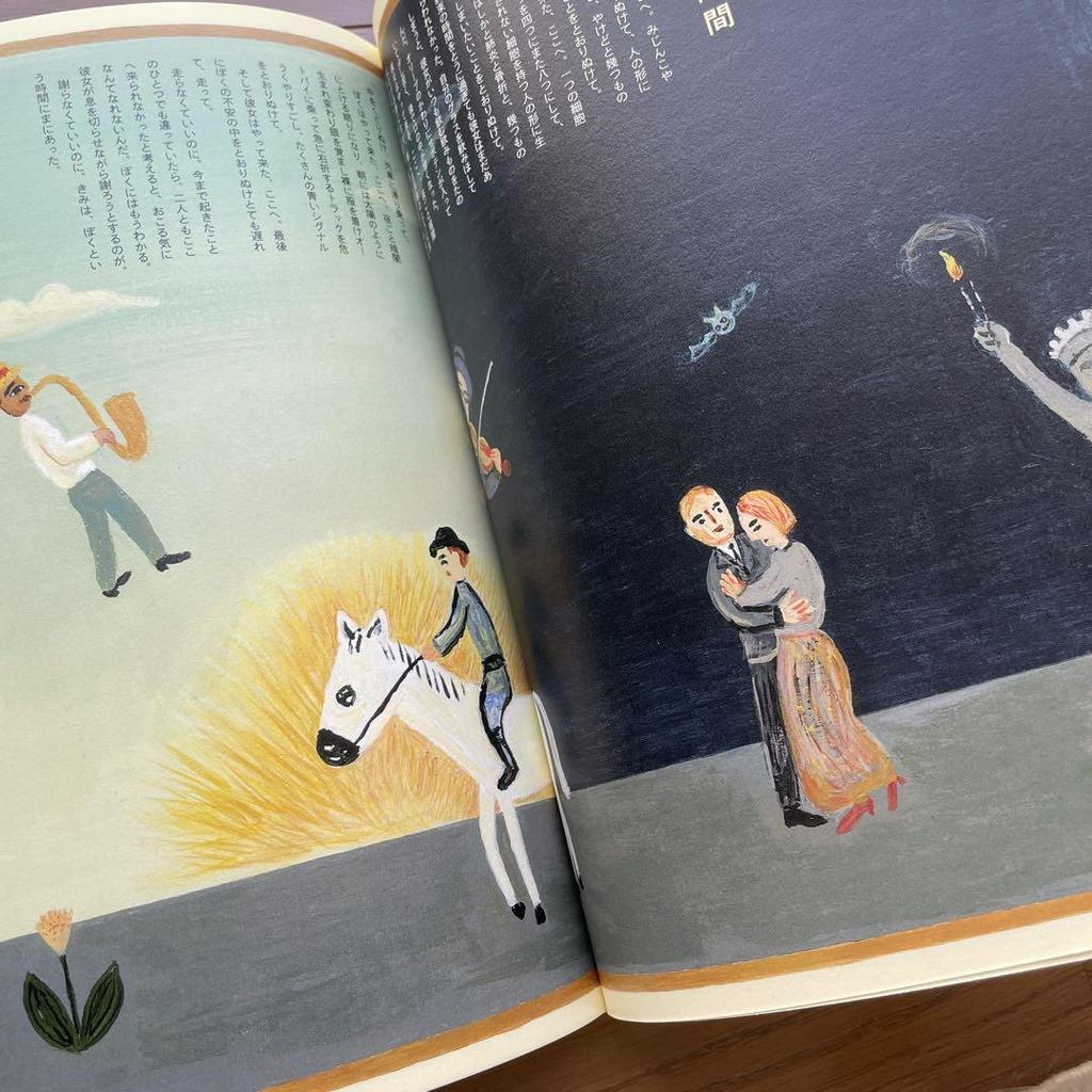 [USED] Picture Book "Tin Notes" by Reiko Katayama and Yuki Sasameya