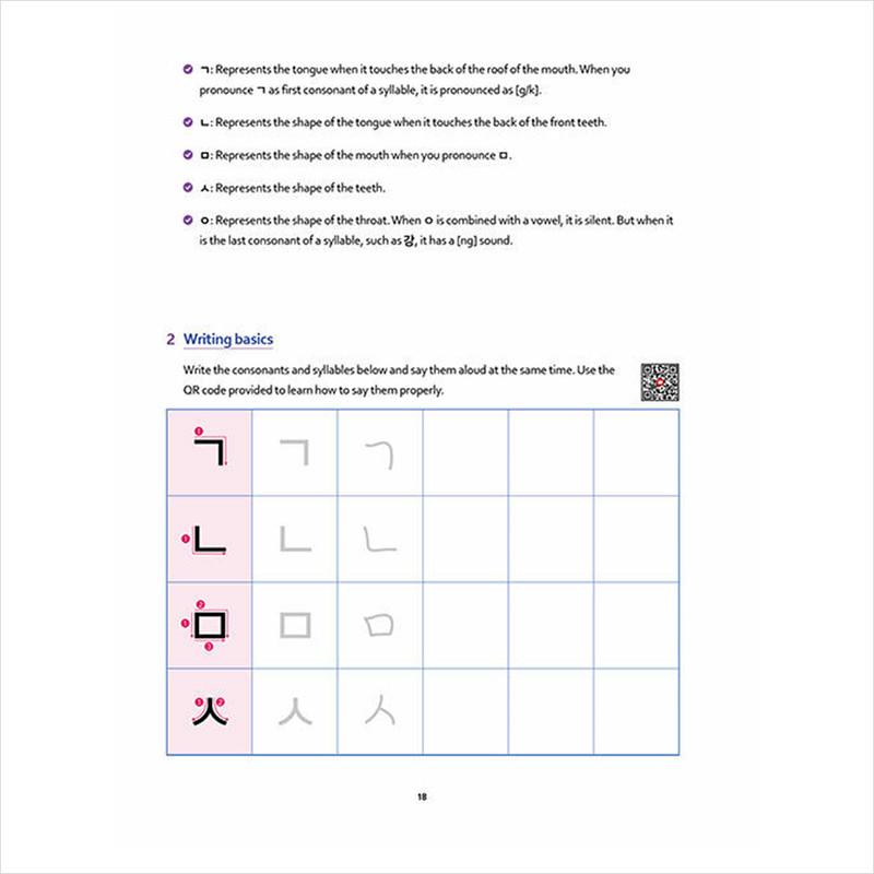 Snadné učení Hangeul pro začátečníky: Jednoduchá a snadná kniha pro samostudium pro zvládnutí Hangeulu