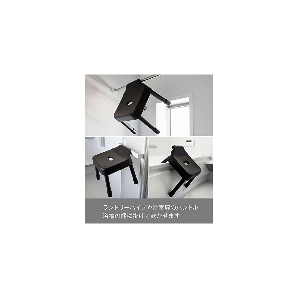 Yamazaki Industries SH25 Hanging Bath Chair, Black, Approx. W32 x D31 x H29cm, Seat Height Approx.
