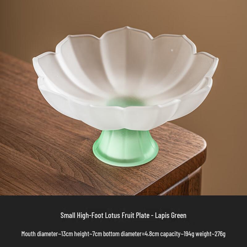 Youde High-Footed Lotus Fruit Plate