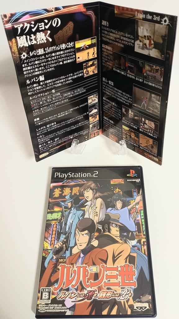 Lupine the Third Death for love for Zenigata Lupine,