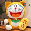 Doraemon Machine Cat Plush Toy Anime Peripheral Characters Doll Holiday Gift