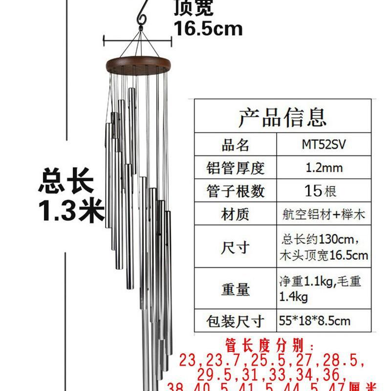 18-Tube Spiral Wind Chime Aluminum Musical Hanging Decor Garden Patio Balcony Ethnic Style Handcrafted