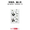 Applicable to Apple 17 mobile phone case, advanced sense 16 replaceable back plate 15promax magnetic mobile phone case, plaid panda.