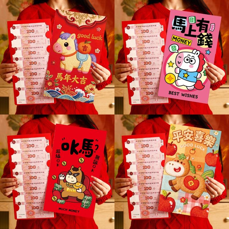 1Pcs Creative New Year Suprise Big Red Envelope Chinese Traditional Lucky Money Pouch Cartoon Year Of The Horse Red Packet