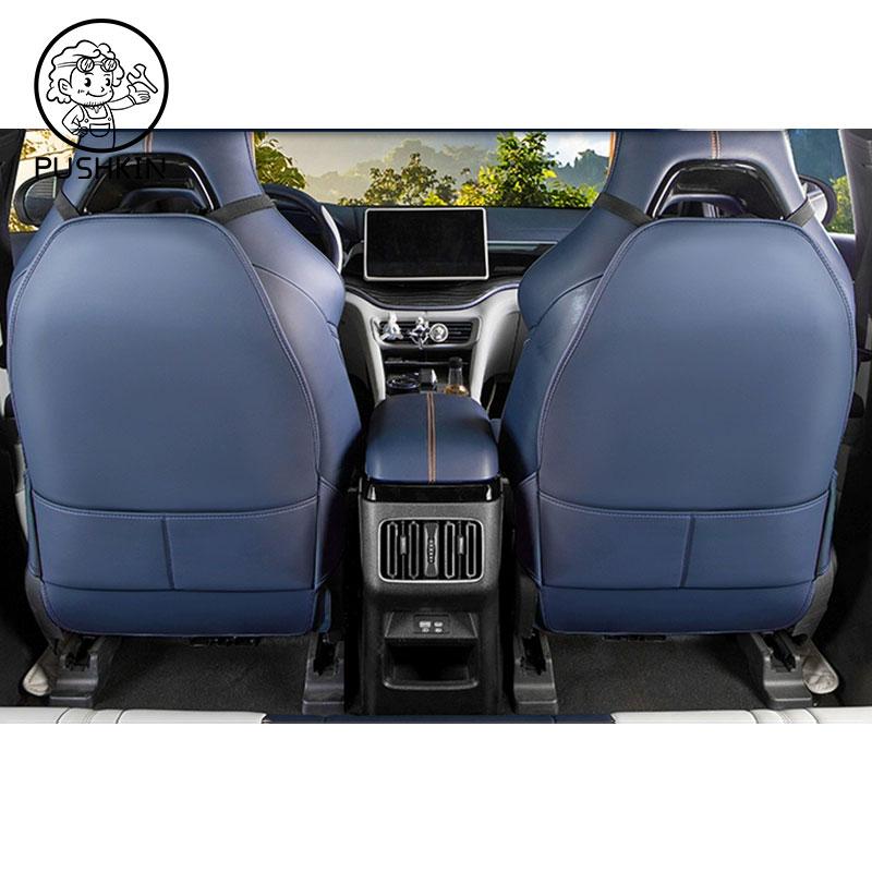 Für BYD Seal U Sealion 6 Song Plus 2024 2025 Anti-Tritt Anti-Schmutz Matten Abdeckung Leder Sitzlehnen-Schutz Aufbewahrungstasche Zubehör