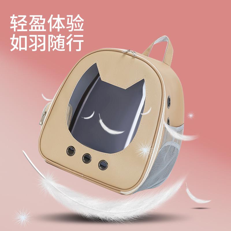 Cat Bag Out Portable Cat Backpack Summer Breathable Large Capacity Space Capsule Dog Bag Pet Bag